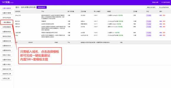 最新seo网站优化教程(seo优化流程详细教程)(图5) 最新seo网站优化教程(seo优化流程详细教程)(图5)
