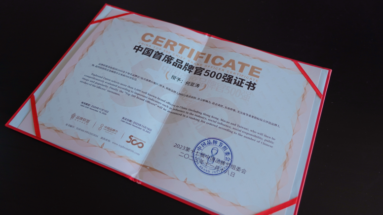 SEO行业进入发展快车道行业翘楚何亚涛现身大学课堂亲授知识(图3)