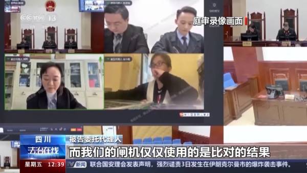 旅客进站被刷脸铁路公司成被告!全国首例这样判(图2) 旅客进站被刷脸铁路公司成被告!全国首例这样判(图2)