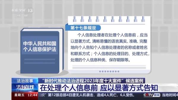 旅客进站被刷脸铁路公司成被告!全国首例这样判(图6) 旅客进站被刷脸铁路公司成被告!全国首例这样判(图6)