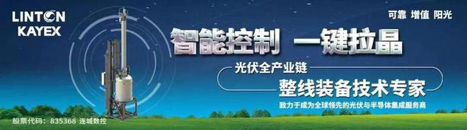 首航新能源:精简优化在澳团队管理(图3) 首航新能源:精简优化在澳团队管理(图3)