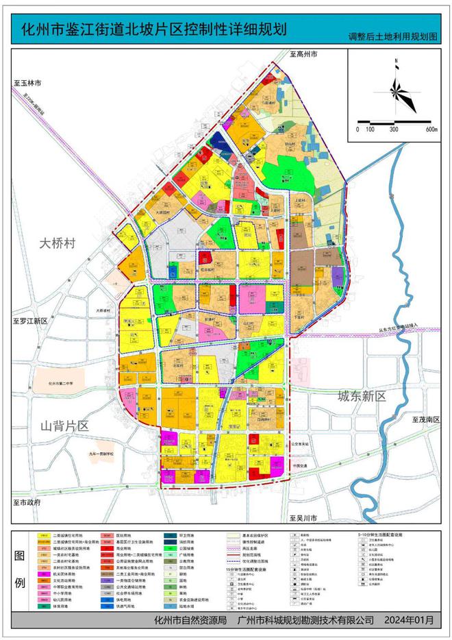 最新公示！化州这个片区规划有优化调整(图3)
