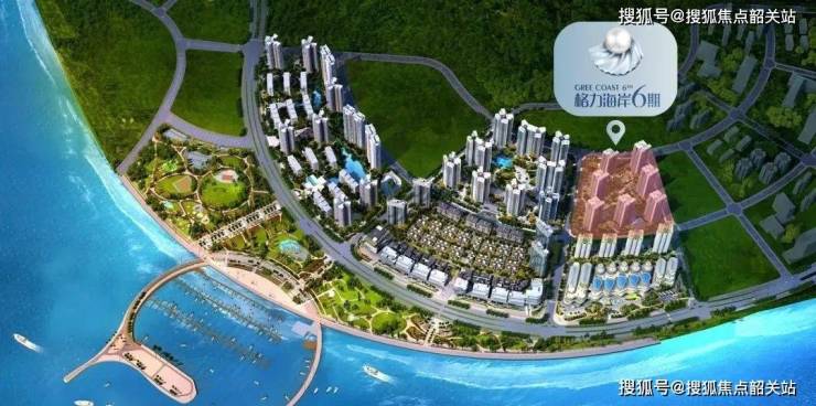 格力海岸售楼处@格力海岸电话、位置、配套、环境