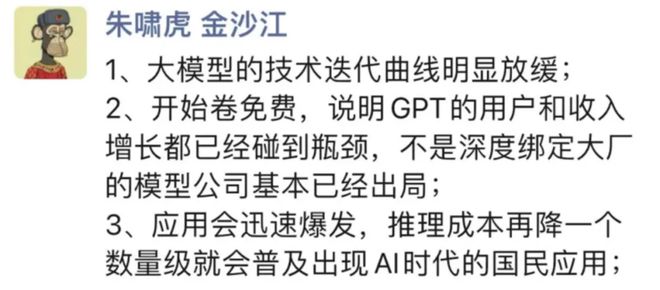 李小加公司被曝要求员工付费100万上班、拒绝就被优化最新回应;杭州某大厂员工受贿9千多万家里搜出大量金条;软银几乎清仓阿里(图2) 李小加公司被曝要求员工付费100万上班、拒绝就被优化最新回应;杭州某大厂员工受贿9千多万家里搜出大量金条;软银几乎清仓阿里(图2)
