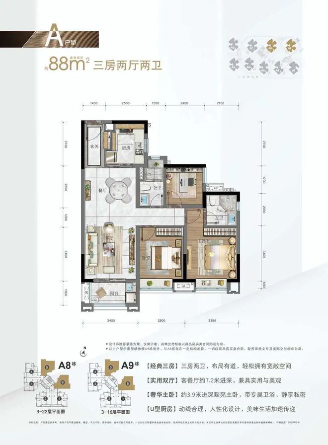 中海熙园-官方网站—中海熙园欢迎您【官方唯一指定网站】(图8)