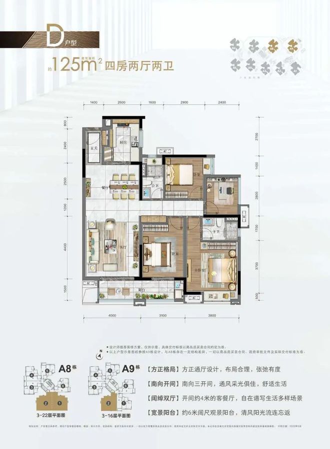 中海熙园-官方网站—中海熙园欢迎您【官方唯一指定网站】(图11)