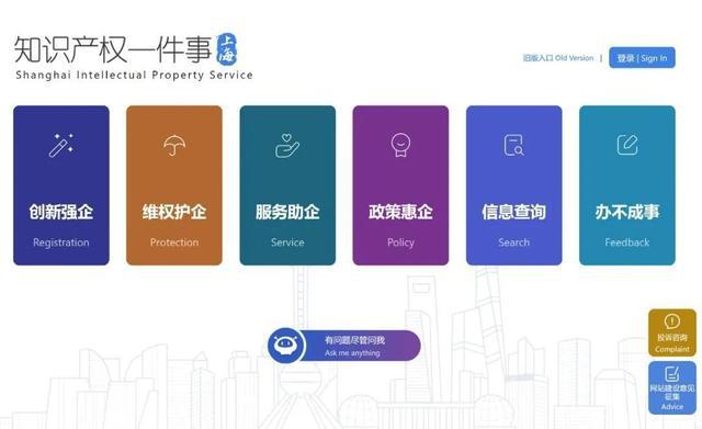 市知识产权局网站在2023年度本市政府网站测评中获得优秀(图2)