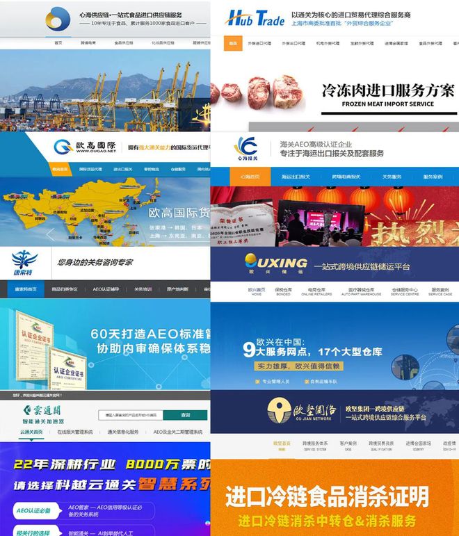 网站过时、营销力不足?你的网站改版升级了吗?(图2) 网站过时、营销力不足?你的网站改版升级了吗?(图2)